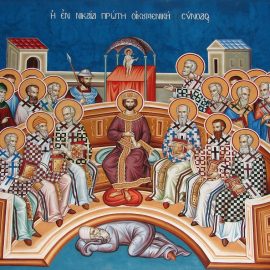 Η Κυριακή των 318 Αγίων Πατέρων της Α' Οικουμενικής Συνόδου - larissanet.gr